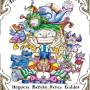 benito-perez-galdos-boceto-infantil-2025.jpg