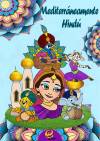 plaza-del-mediterraneo-boceto-infantil-2025.jpg
